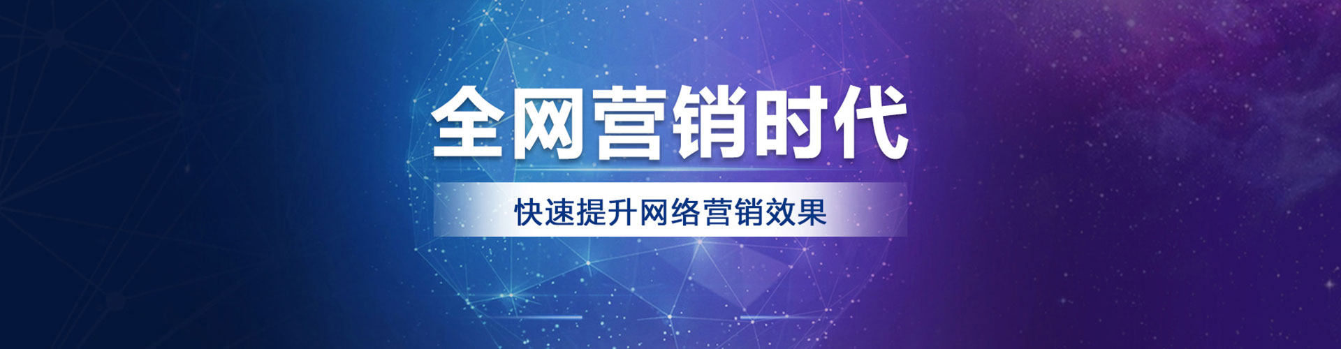 甘州sem推广