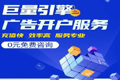 百度推广费用优化策略：成功案例分享